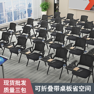 Training Chair with Table Board, Conference Room Training Table and Chair, Integrated Stool, Folding Office Chair, Conference Chair with Writing Outside