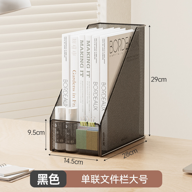デスクファイル収納ラック垂直フォルダー収納ボックスデスクトップ本棚ファイルラックペンホルダー文具卸売|undefined