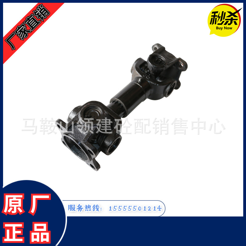 建友联轴器 1.jpg
