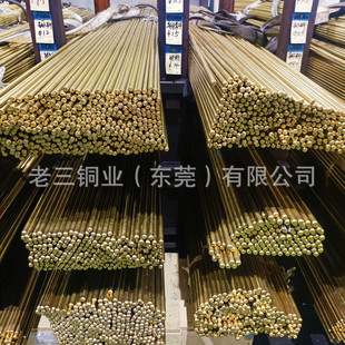 ���KC3604�S�~���ձ���̖1.5mm2.5mm2.7mm3.5mm2.2mmH59�S�~��A