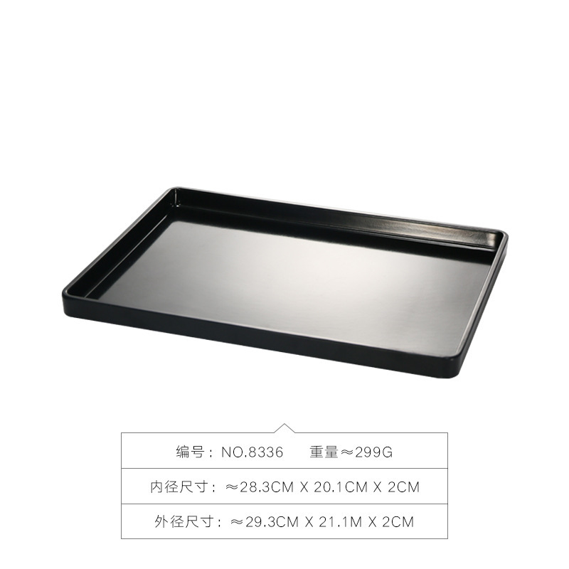 8336 블랙 팔레트