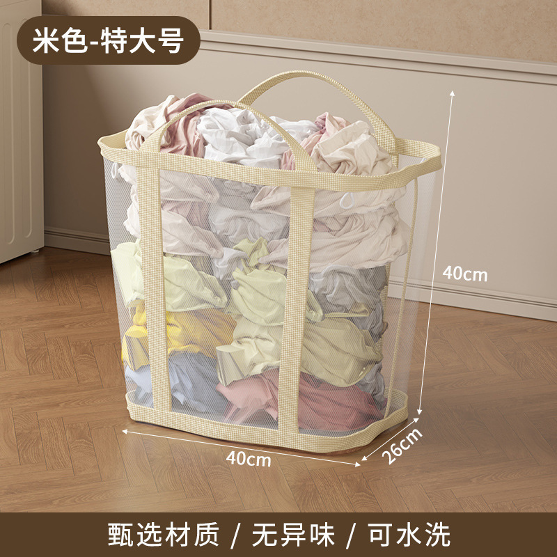 Barril de juguetes domésticos tipo pared baño baño lavabos gran capacidad canasta de almacenamiento de ropa plegable