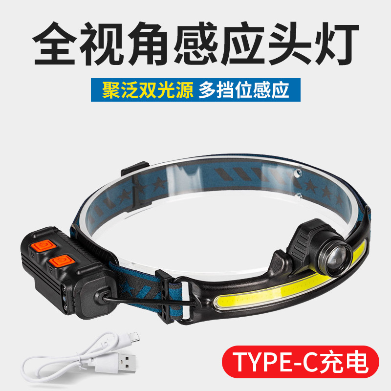 Cross-border new Type-C charging induction headlight LED outdoor night fishing running zoom COB floodlight headlight Cross-border new Type-C charging induction headlight LED outdoor night fishing running zoom COB floodlight headlight
