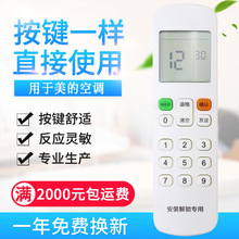 �m�����İ��b���i�����b����RM12E1/BGF������{�L�ܙC��ˮ��