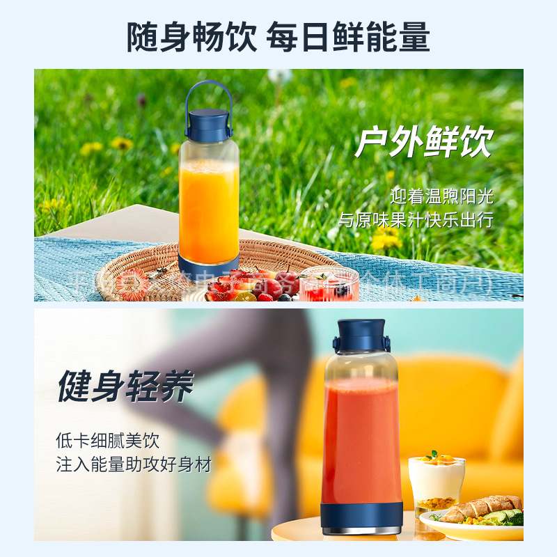 跨境USB充电便携榨汁机 家用小型鲜榨果汁杯 随身搅拌机礼品批发