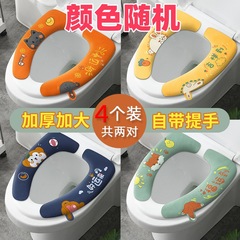 便器マット粘着式家庭用トイレ四季通用便器輪冬には水洗い可能便器マットXを厚くする。