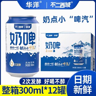 �A����ơ300ml*12�޲�����������l����������ԭζ���l�½��Lζ