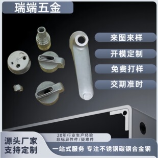 ���P��T�쾫�T�ʧϞ���B�������T��̼�45�T��17-4��ģ�T�춨��