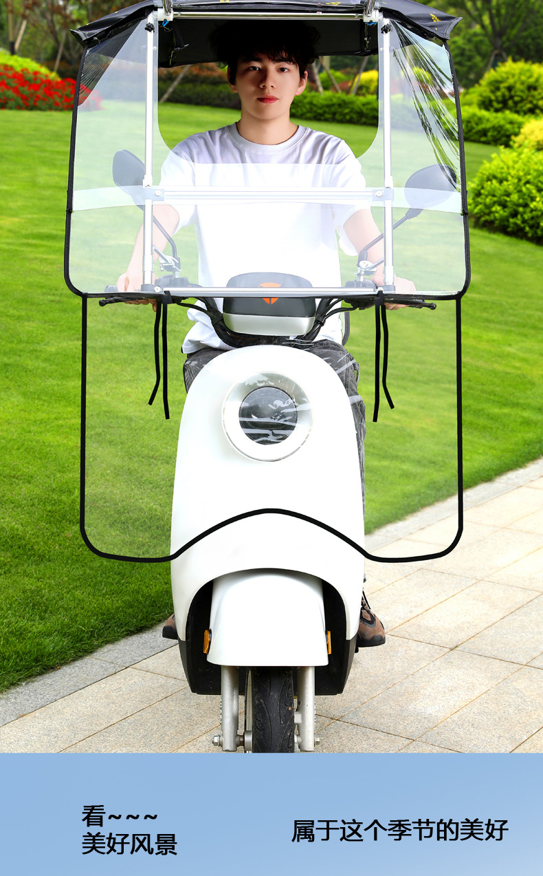 Fuxing's New Electric Scooter Canopy, Foldable and Retractable Motorcycle Rain Shelter, Sun Protection and Windproof Sunshade Umbrella