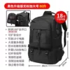 026#upgraded versionless 80 liters+shoe and warehouse