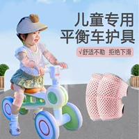 儿童适用护具套装开学季热销