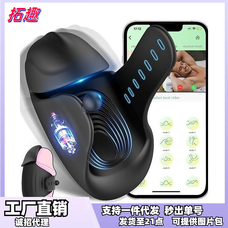 Bobby ejercicios de pene masculino eléctrico APP control remoto vibración desensibilización entrenamiento avión taza artículos sexuales para adultos