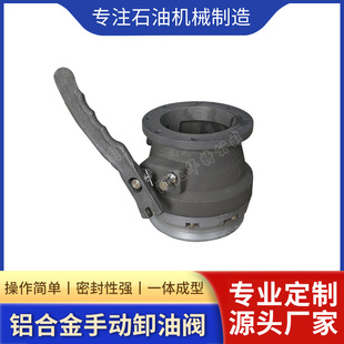 �͹�܇DN100�X�Ͻ�ж���yAPI AdaptorValveж���y���b���y�T