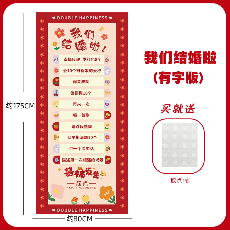 Tocar creativo Mahjong bloqueo de la puerta juego props boda novio padrino colección completa