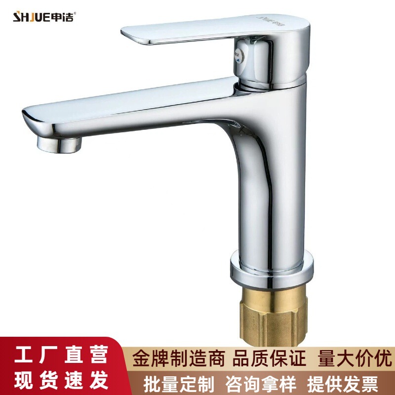 Factory-Made Fine Copper Basin Faucet for Home Bathroom Washbasin, Pedestal Basin, Hot and Cold Water Faucet