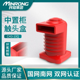 高压熔断器;互感器;避雷器