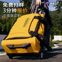 ビジネスハンドバッグ大容量 28inch スーツケース搭乗用スーツケーストローリーバッグ越境スーツケース卸売カスタム