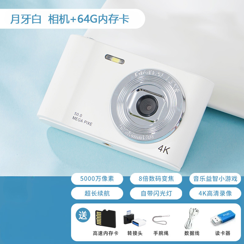 High-Definition Dual-Camera Student Digital Camera Ccd Retro High-Pixel Digital Campus Camera Entry-Level D01