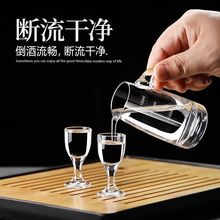 杯套装家用分酒器醒酒器家用套装红酒洋酒壶量杯带刻度酒店用批发