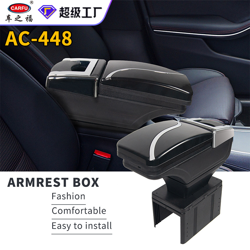 Carfu nueva caja de apoyabrazos de coche transfronterizo caja de almacenamiento central multifuncional caja de apoyabrazos sin perforar al por mayor