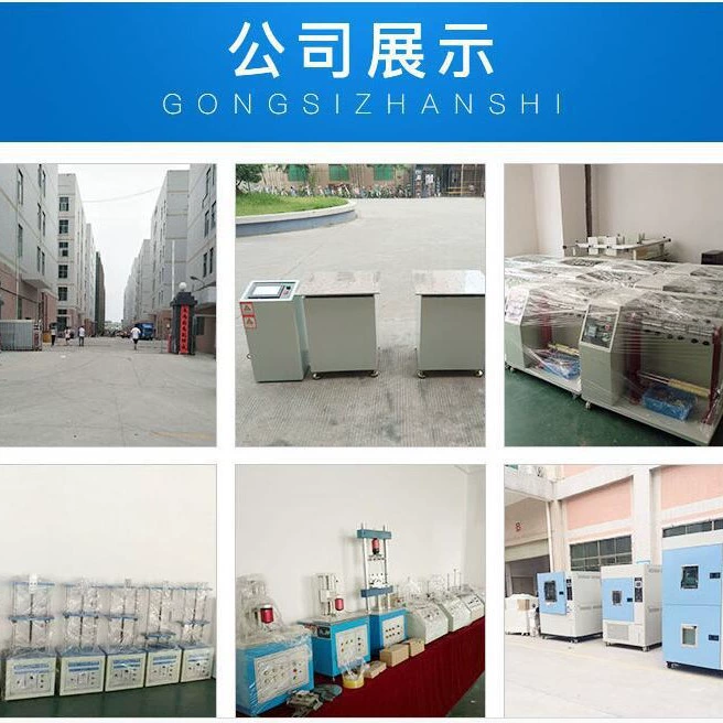 JC-0126C тестер силы прокола резиновой пробки