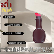 ���Sֱ��HDPE���|500ml��ƿ�t��ƿ��ˮ��ϰ��b�� �Ʒ���ʳƷ��ƿ