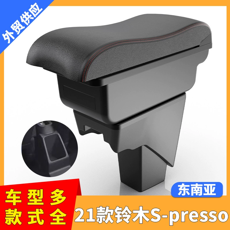 Подходит для 2021 Suzuki S-PRESSO ручной ящик центральный автомобильный подлокотник ящик для хранения центральной консоли