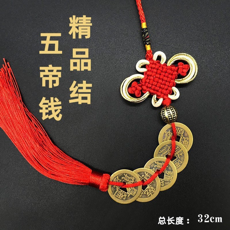 新築祝いの装飾、新しい家の装飾、新しい家の引っ越しセレモニー用品、ギフトセット、2025年コンプリートセット|undefined