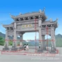 石门景区定制优惠山门