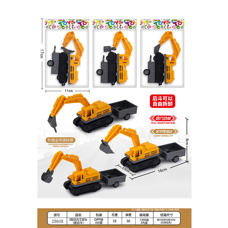 16cm 3 Models of Pull Back Engineering Vehicles