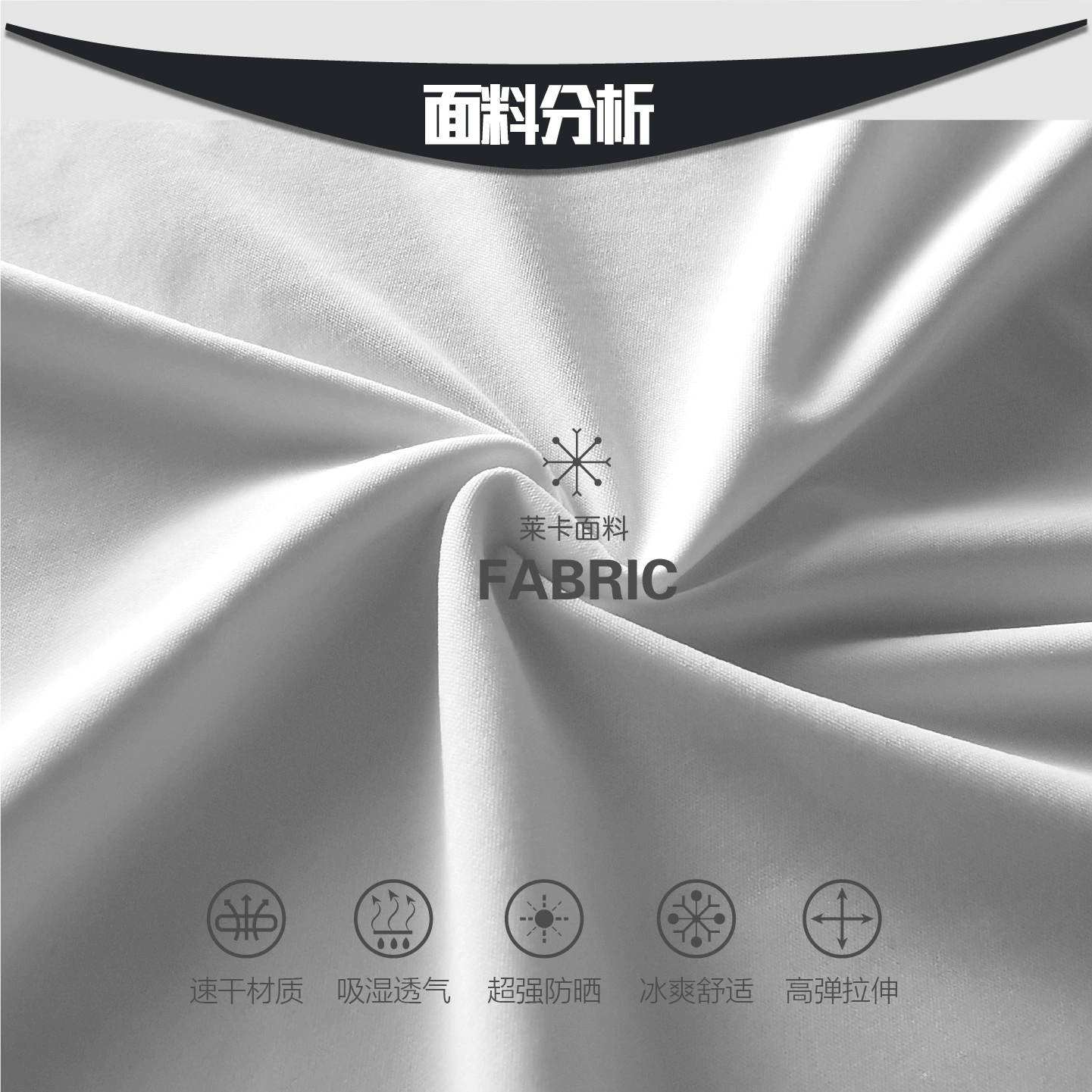 Retroreflective windproof scarf, silk helmet, liner, mask, sun protection