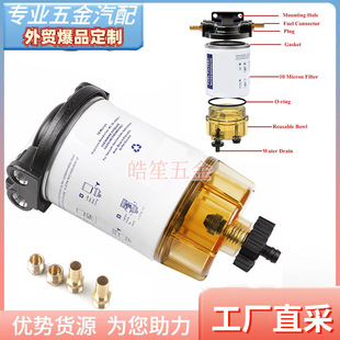 ���ø��bȼ��ˮ���x�^�V��ȼ�͞V����S3213��ˮ���x������