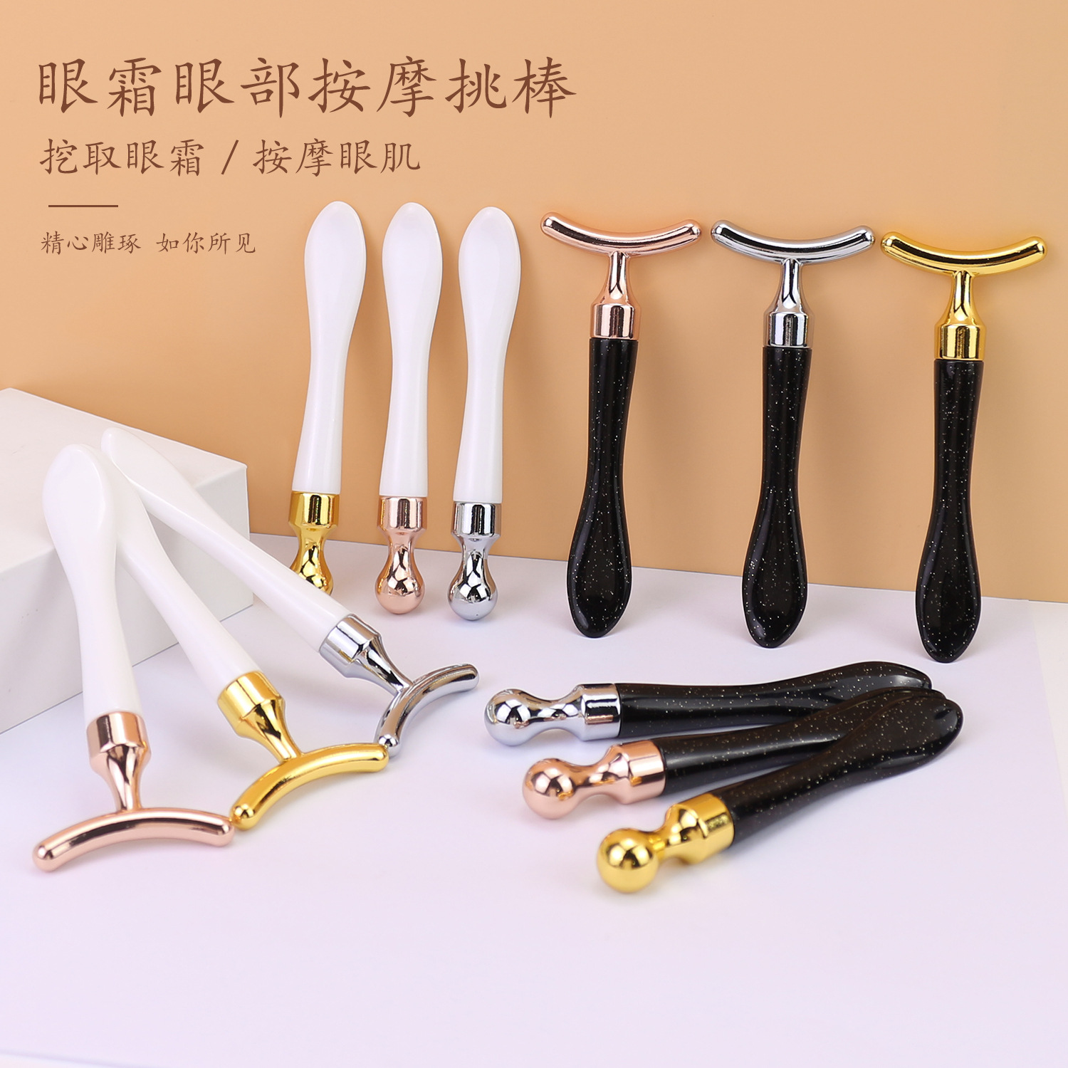 Barras de masaje de metal facial con cola de pescado de doble cabeza, barras de masaje de ojos para usar, barras de crema de ojos para introducir