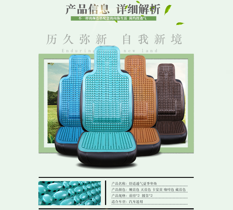 Car seat cushion, summer plastic heat-insulating cooling pad, all-season universal new cooling mat, semi-enclosed car seat cushion, ice silk seat cover
