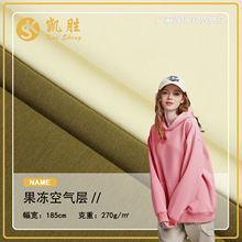 ���������㲼��2026�¿��޵�270g��֯�������������ֻ�����
