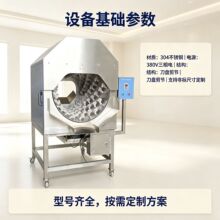 滚筒式自动剪肠线机商用腊肠红肠剪结线机大型红肠整套加工生产