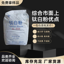 ���Ϻ��R-232⁰׷� ����TYR-232��tʯ��⁰׷� ���w�� ͨ����