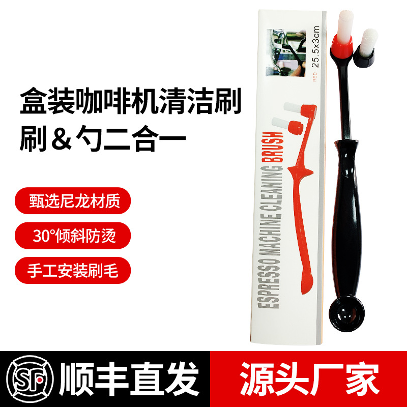 厂家批发咖啡机清洁刷弯头咖啡刷短柄冲煮头清洁刷厨房清洁用具
