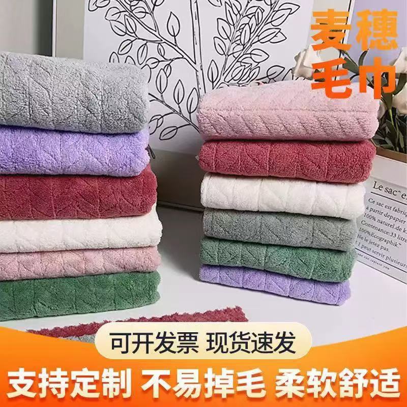 Factory direct thickened three-piece wheat ear bath towel set, wholesale for home use, coral fleece face and hand towel, absorbent and lint-free
