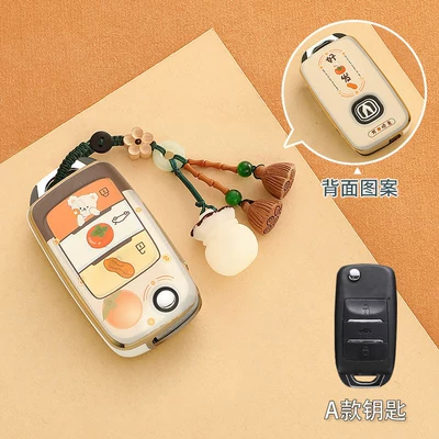 Cs35 Eado Unit Yida Z6 — Car key bag - no-specifications-type-a-double-sided-good-persimmon-happens-good-luck-lotus