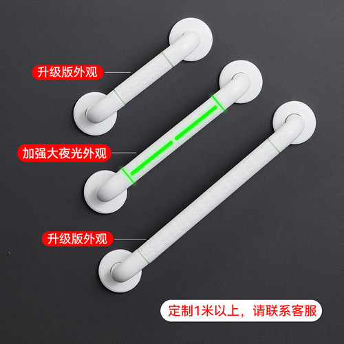 Bathroom non-slip handrail accessible toilet anti-slip railing toilet stainless steel disabled elderly one-piece