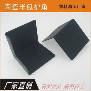 �����\ݔ���ǰ���o�ǼҾ߰��b�����T�I������Ͻǉ|ʯ�Ľ�λ�z��