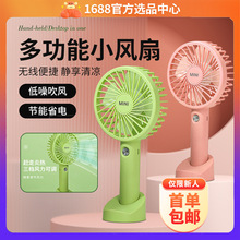 �ֳ��L��usb�����L�m���������С�L��֧�ܿ�ͨС��L�ȃ�ͯ�YƷ