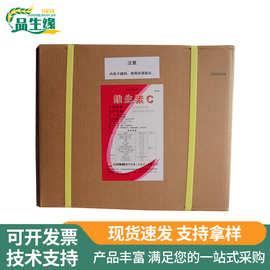 石药维生素C食品级水溶性维生素营养强化剂L抗坏血酸VC粉新和成