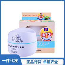 韩国进口啵乐乐pororo金盏花儿童面霜婴幼儿宝宝润肤霜乳保湿滋润