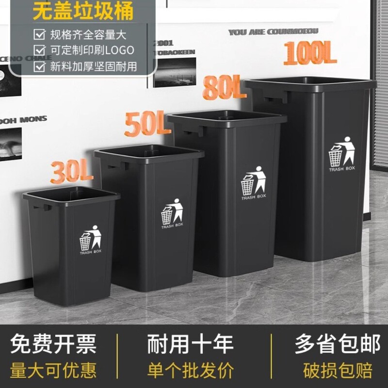 Square Lidless Trash Can for Commercial Use, Large Capacity for Catering and Household Use, Extra Large Kitchen Waste, Outdoor Durable and Beautiful