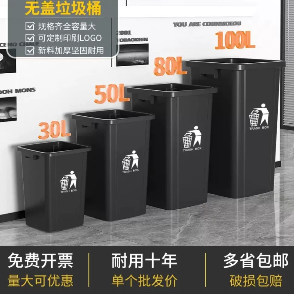 正方形无盖垃圾桶商用大容量餐饮家用超大号厨房厨余户外耐用美观