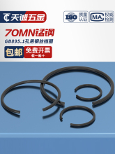 ?70i䓽zȦCͿÏԿSGB895.1hֹӭh4-M1