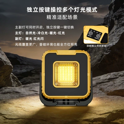 UV fənərlər Multi-Functional Campsite Dual Light