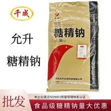 �����Ǿ��c500������Ǿ��cʳ����ζ�����w���Ǿ��c8-12ĿʳƷ��
